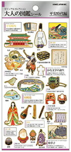 ySi@Iz@{@l̐}Ӂ@V[@XebJ[@~jV[@v`V[@|Cg@[@G݁@ObY@킢