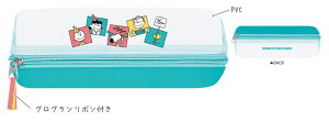 クラ131291 【全品 送料無料!】 スヌーピー SNOOPY 2ルームペンケースフレーム 75th ピーナッツ ウッドストック すぬーぴー アニメ キャラクター ポーチ ペン入れ 筆箱 収納