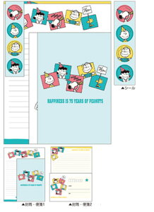 N131305 ySi@Iz@y6Zbgz@yZbgz@yZbgiz@Xk[s[@SNOOPY@V[t^[Zbgt[@75th@s[ibc@EbhXgbN@ʁ[ҁ[@A