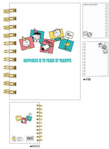 クラ131307 【全品 送料無料!】 スヌーピー SNOOPY A6Wリングノートフレーム 75th ピーナッツ ウッドストック すぬーぴー アニメ ノート 文房具 学校 勉強 雑貨 グッズ か