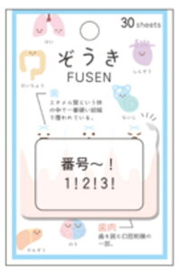 J~206796 ySi@Iz@y10Zbgz@yZbgz@yZbgiz@y{z@IWi@tZ@tⳁ@tZ@@[@wZ@׋@G݁@ObY@