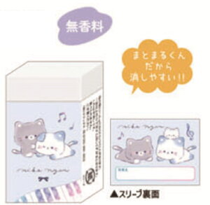 N133761 ySi@Iz@y10Zbgz@yZbgz@yZbgiz@y{z@IWi@܂Ƃ܂邭SjRj@lR@@Aj}@ށ@