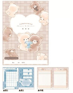 N133716 ySi@Iz@y10Zbgz@yZbgz@yZbgiz@IWi@B5Am[g܂낸@@Aj}@c@m[g@A@[@wZ@׋@