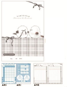 N133717 ySi@Iz@y10Zbgz@yZbgz@yZbgiz@IWi@B5Am[g܂낸@V}GiK@@Aj}@c@m[g@A@[@