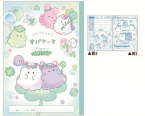 N133673 ySi@Iz@y10Zbgz@yZbgz@yZbgiz@IWi@ꂢɐ؂藣鎩RIoP[k@m[g@G@[@wZ@׋@G݁@O