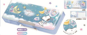 クラ133793 【全品 送料無料!】 スヌーピー SNOOPY コンパクト両面開きペンケースピーナッツ ウッドストック すぬーぴー アニメ キャラクター ボックス 箱型 ペン入れ 筆箱