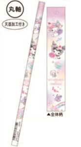 N133867 ySi@Iz@y20{Zbgz@yZbgz@yZbgiz@TILN^[Y@m[}M4B@jR[@}CfB×N~@҂@yV@ML