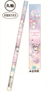 N133868 ySi@Iz@y20{Zbgz@yZbgz@yZbgiz@TILN^[Y@m[}M6B@jR[@}CfB×N~@҂@yV@ML