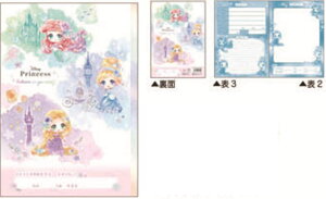 N133944 ySi@Iz@y10Zbgz@yZbgz@yZbgiz@fBYj[vZX@ꂢɐ؂藣鎩RP@Aj@f@m[g@G@[@wZ