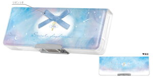 カミ228514 【全品 送料無料!】 オリジナル クレールコンパクト両面開きペンケースシークレットデイドリーム ボックス 箱型 ペン入れ 筆箱 収納 文房具 学校 勉強 雑貨 グ