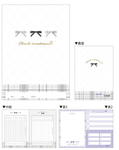 カミ228640 【全品 送料無料!】 【10冊セット】 【セット】 【セット商品】 【日本製】 オリジナル B5連絡ノートチェックエモーションズ 縦書き ノート 連絡帳 文房具 学校