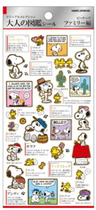 ySi@Iz@y10Zbgz@yZbgz@yZbgiz@y{z@Xk[s[@SNOOPY@l̐}ӃV[t@~[@s[ibc@EbhXgbN@Aj@LN^