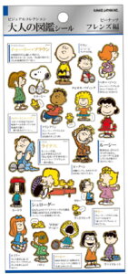 7 ySi@Iz@y10Zbgz@yZbgz@yZbgiz@y{z@Xk[s[@SNOOPY@l̐}ӃV[tY@s[ibc@EbhXgbN@Aj@LN^[