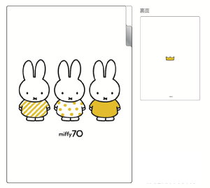 -004 ySi@Iz@y5Zbgz@Zbg@Zbgi@miffy@~btB[@A4|PbgNAt@CS[h@@70th@ETM@fBbNEu[i@G{@Aj@P[X@