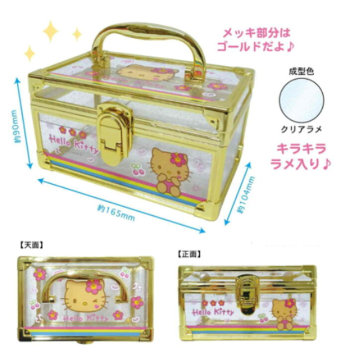 楽天市場】ケイCVC5-KTH 【全品 送料無料！】 サンリオキャラクターズ 