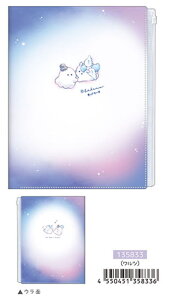 N135833 ySi@Iz@IWi@6PNAt@Cc@IoP[k@5th@P[X@t@C@@[@[@wZ@׋@G݁@ObY@킢