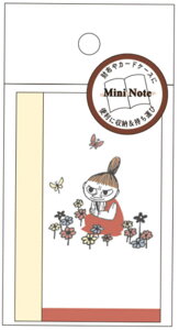 J~230233 ySi@Iz@y10Zbgz@yZbgz@yZbgiz@y{z@[~@Moomin@~jm[gЂ݂̉ԉ@g~C@Aj@G{@LN^[@J[