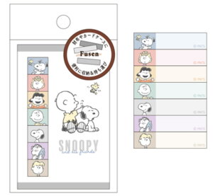 J~229905 ySi@Iz@y{z@Xk[s[@SNOOPY@tⳃtYς@s[ibc@EbhXgbN@ʁ[ҁ[@Aj@LN^[@J[hTCY@ӂ@