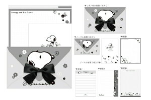 �J�~307003 �y�S�i�@���������I�z�@�X�k�[�s�[�@SNOOPY�@���{���t���^�[�Z�b�gmonochrome flower�@�s�[�i�b�c�@�E�b�h�X�g�b�N�@���ʁ[�ҁ[�@�莆�@���莆�@��ⳁ@�����@���[��@�G�݁@�O�b�Y�@