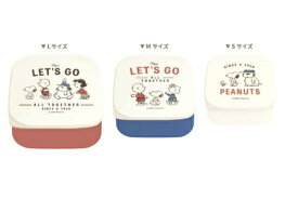 ミ229015 【全品　送料無料！】　【日本製】　スヌーピー　SNOOPY　入れ子ランチボックスてくてくピーナッツ　ウッドストック　すぬーぴー　アニメ　キャラクター　ランチボックス　弁当箱　遠足　アウトドア　3個入り　3個セット　雑貨　グッズ　かわいい