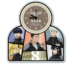【全品　送料無料！】怪獣8号　アクリル壁掛け時計ランチタイム　アニメ　コミック　推し　推し活　時計　とけい　ウォールクロック　壁掛け　インテリア　雑貨　グッズ　かわいい