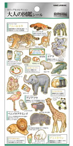 ySi@Iz@{@l̐}Ӂ@V[@Aj}@XebJ[@[@G݁@ObY@킢