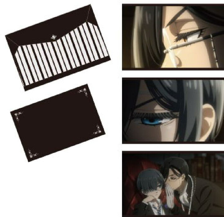 楽天市場】【全品 送料無料！】 日本製 黒執事 ミニカードセットA 黒 