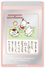 【全品　送料無料！】　日本製　タマアンドフレンズ×サンリオキャラクターズ　スクエアミラーピンク　コラボ　アニメ　うちのタマ知りませんか?　かがみ　鏡　折りたたみ　メイク　化粧　コスメ　雑貨　グッズ　かわいい