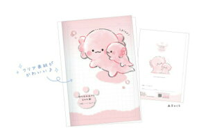 【全品 送料無料!】 セット商品 10冊入り 日本製 オリジナル B5クリア方眼ノートウーパールーパー おとなりさん 動物 アニマル ノート 文房具 学校 勉強 雑貨 グッズ