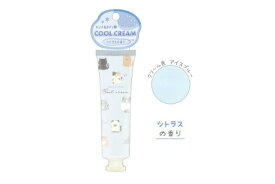 【全品　送料無料！】　オリジナル　クールシャーベットクリームジューシーなねこたち　保湿　乾燥　香り　ハンドクリーム　ボディクリーム　ケア　美容　コスメ　爽快　冷たい　さっぱり　リフレッシュ　雑貨　グッズ　かわいい