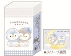 【全品 送料無料!】 セット商品 10個入り 日本製 オリジナル まとまるくん消しゴムぺんたろずベビー ペンギン 動物 アニマル 消しごむ けしごむ 文房具 学校 勉強 雑