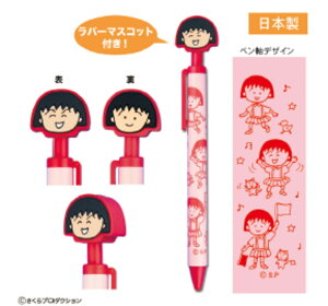 ySi@Iz@{@т܂q@}XRbgt{[yԁ@bh@܂q@܂邿@@er@Aj@@{[y@MLp@[@w