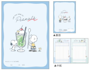 【全品 送料無料!】 セット商品 10冊入り 日本製 スヌーピー SNOOPY A5連絡ノート縦書き dessert time ピーナッツ ウッドストック すぬーぴー ノート 連絡帳 文房具 学校 雑