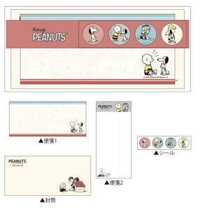 ySi@Iz@{@Xk[s[@SNOOPY@Mⳃ^[ZbgHAVE A NICE DAY@g@s[ibc@EbhXgbN@ʁ[ҁ[@^[@莆@莆@ⳁ@@[@G