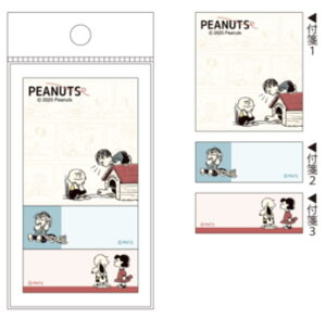 ySi@Iz@{@Xk[s[@SNOOPY@Jo[ttHAVE A NICE DAY@g@s[ibc@EbhXgbN@ʁ[ҁ[@ӂ@@[@G݁@ObY@킢