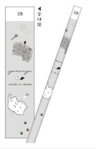 ySi@Iz@Zbgi@20{@{@IWi@M2B@eVƃAN}@ɂ[@˂@@Aj}@҂@yV@MLp@[@wZ@׋@