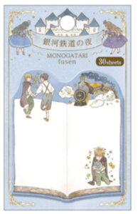 ySi@Iz@Zbgi@10@{@IWi@MONOGATARI@_CJbgtⳋ͓S̖@ӂ@@[@wZ@׋@G݁@ObY@킢