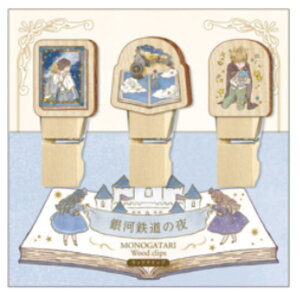 ySi@Iz@{@IWi@MONOGATARI@ؐNbv͓S̖@@Nbv@߁@[@G݁@ObY@킢