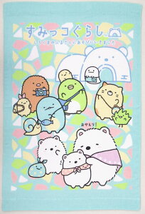 【全品 送料無料!】 すみっコぐらし お昼寝ケットブルー 青 しろくまのふるさと すみっこぐらし サンエックス ゆるキャラ タオル たおる タオルケット ビッグタオル お