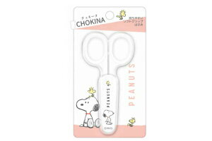 【全品 送料無料!】 スヌーピー SNOOPY ミニはさみホワイト 白 ピーナッツ ウッドストック すぬーぴー アニメ キャラクター チョキーナ ハサミ 文房具 学校 勉強 雑貨