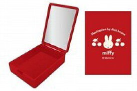 【全品　送料無料！】　日本製　miffy　ミッフィー　小物ケースレッド　赤　レトロチェリー　ウサギ　ディック・ブルーナ　絵本　アニメ　ボックス　ケース　小物入れ　収納　アクセサリー　インテリア　雑貨　グッズ　かわいい