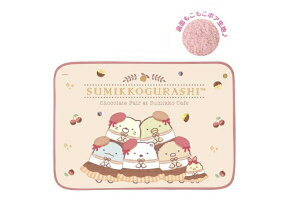 【全品 送料無料!】【すみっコぐらし】ボタン付きふわふわブランケット【すみっこぐらし】【サンエックス】【ゆるキャラ】【ひざ掛け】【膝掛け】【ブランケット】【毛布】【お昼寝