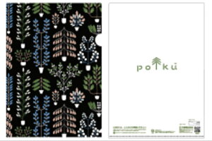 ySi@Iz@ {@polku@|N@NAt@CvgueBbN@CFiENiX@tBh@fUC@fUCi[@t@C@t@CP[X@t@C