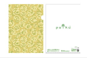 ySi@Iz@ {@polku@|N@NAt@CNL^@aq@tBh@fUC@fUCi[@t@C@t@CP[X@t@C@@[@[