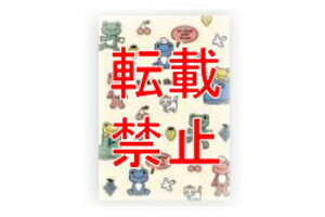 ySi@Iz@̃sNX@pickles the frog@|XgJ[hx[W@@t[c@JG@JG̃sNX@nKL@莆@͂@Ă݁@G@CXg@G݁@O