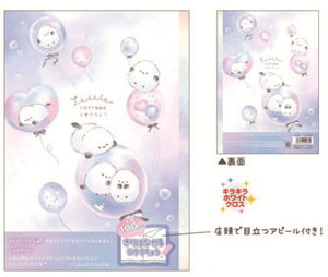 ySi@Iz@10@Zbg@Zbgi@IWi@{[AbvIꂢɐ؂͂Ȃ鎩RgRbgY@V}GiK@킢Ƃ@@Aj}@m