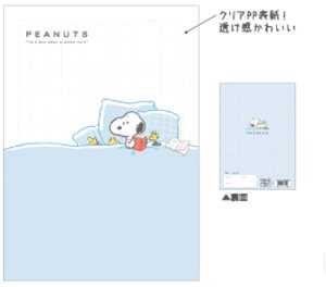 ySi@Iz@10@Zbg@Zbgi@Xk[s[@SNOOPY@~L[NAm[gxbh^C@s[ibc@EbhXgbN@m[g@[@wZ@׋@G݁@