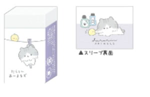 ySi@Iz@10@Zbg@Zbgi@{@IWi@܂Ƃ܂邭Sւ˂@񂠂ɂ܂邸@@ށ@ށ@[@wZ@׋@