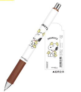 【全品 送料無料!】 10本入り セット セット商品 日本製 スヌーピー SNOOPY エナージェルシャープ0.5mm ピーナッツ ウッドストック シャープペン シャーペン ペンシル 筆記