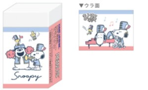 ySi@Iz@10Zbg@Zbg@Zbgi@{@Xk[s[@SNOOPY@܂Ƃ܂邭S}[`OhbO@s[ibc@EbhXgbN@ށ@ށ@[